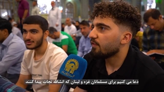 نماز عید سعید قربان 1403 در حرم مطهر رضوی