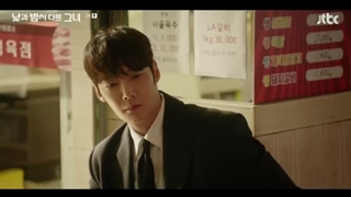 سریال کره‌ای خانم شب و روز Miss Night And Day قسمت ۲ با زیرنویس فارسی