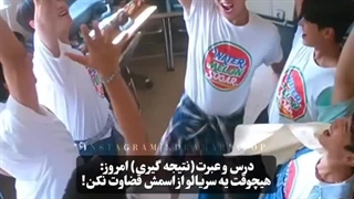 هندوانه چشمک زن؛)