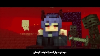 Rainimator فصل ۲ قسمت ۶ "سقوط" ~موزیک ویدیو رسمی ماینکرفت ♫