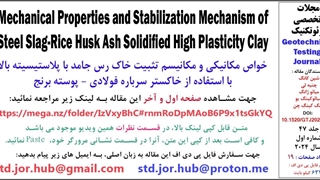 Mechanical Properties and Stabilization Mechanism of Steel Slag-Rice Husk Ash Solidified High Plasticity Clay - GTJ20220294