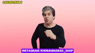 کربوکسی ریب اسکین اصلی | ژل کربوکسی اصل ریب اسکین