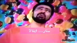 ستار آهنگ ایشالله از آلبوم دلتنگی