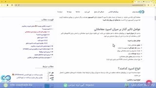 ‫اسپرد در فارکس چیست؟  نمایش اسپرد (Spread) در متاتریدر [شماره 349]