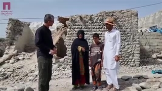 مردم محروم سیستان و بلوچستان و نقش آفرینی گروه«ومعادن» برای حمایت از اقشار آسیب پذیر