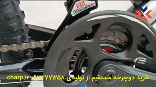 دوچرخه 20 اورسایز طرح ویوا