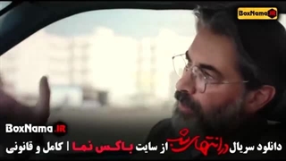 دانلود قسمت پنجم سریال در انتهای شب