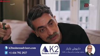 سریال فرید قسمت 283 (دوبله فارسی)