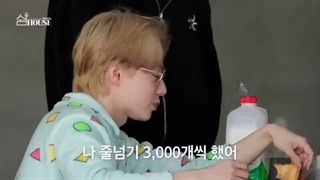 ONEUS HOUSE / خانه وان آس قسمت 5