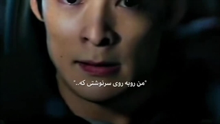 ولی این سکانس....