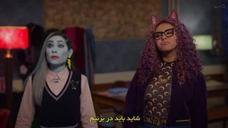 فیلم سینمایی تینیجری دبیرستان هیولا {monster high1} زیرنویس چسبیده فارسی