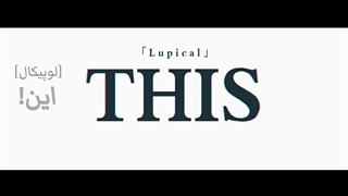 Genshin impact "فصل پایرو" | دا دا-دا! ، کلیی ~کارکتر دمو رسمی گنشین ایمپکت ✦