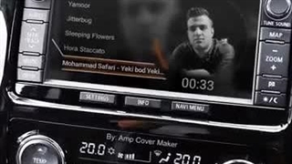 Mohammad Safari - Yeki Bod Yeki Nabod | محمد صفری - یکی بود یکی نبود