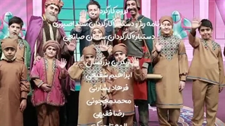 تیتراژ سریال تلویزیونی زیر گنبد کبود با صدای رزیتا دغلاوی نژاد