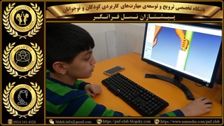 نمونه کار آینده کاوان باشگاه ما در خصوص برنامه نویسی و کنترل عملکرد ربات های صنعتی(1/2)