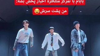 عالی بود اجرا