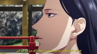 انیمه کلاغ اربابش را انتخاب نمی کند Karasu wa Aruji wo Erabanai قسمت 12 با زیرنویس فارسی