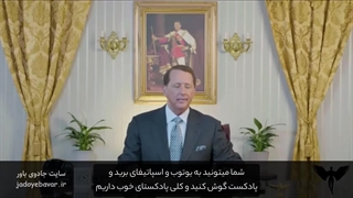 بخشی از برنامه کوین ترودو قسمت چهارم (Kevin Trudeau Show) واقعیت هایی از دانشمندان
