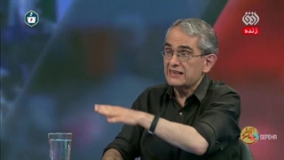 14030402: حکمرانی مطلوب و آینده ایران - شهریار زرشناس