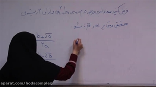 مجموع وحاصلرب ریشه ها  1