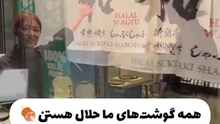 【بریم ژاپن...】2