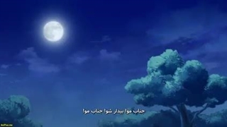 انیمه موجودات مرموز منوی شام من! قسمت 3 با زیرنویس فارسی