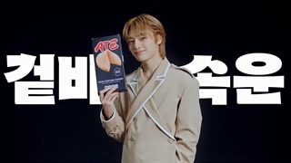 WHO ATE THE LUCK ورژن چانگبین و ای ان