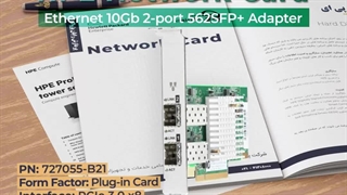 کارت شبکه سرور اچ پی HPE Ethernet 10Gb 2-Port 562SFP+ Adapter با پارت نامبر  727055-B21