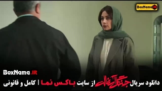 ۱۴ قسمت از سریال جنگل آسفالت فصل ۱