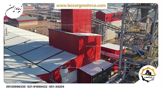 گروه صنعتی بزرگمهر