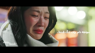 *تقدیمی*میکس سریال کره‌ای دونده دوست داشتنی من(ای بی خبر از حال من خون می چکد از بال من)