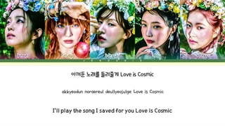 لیریک آهنگ جدید Cosmic از گروه Red Velvet (ردولوت)
