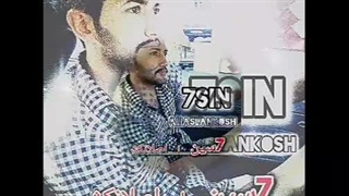 AliAslankosh _ 7sin