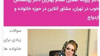۱۳ نکته برای افزایش اعتماد به نفس