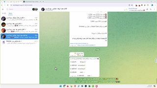 معرفی کانال سیگنال فیوچرز رایگان تلگرام - سیگنال فیوچرز ارزهای دیجیتال