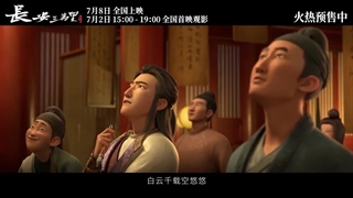 دانلود رایگان انیمیشن چانگان با دوبله فارسی (کلیک فایلز)