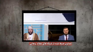 دوتا پت و مت کارنشناسان شبکه وهابی