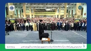 لحظه ورود رهبری در دیدار مردمی عید غدیر