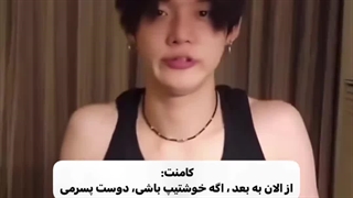 این پسر خیلیییییییییی کیوته