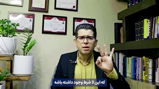 بند فورس ماژور در قرارداد