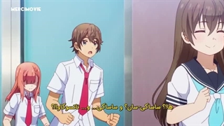 انیمه پسر رویاپرداز یک واقع بینه قسمت ۱۱ زیرنویس فارسی چسبیده (Yumemiru Danshi wa Genjitsushugisha)