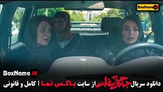 فصل دوم جنگل آسفالت کی میاد؟ قسمت اخر جنگل اسفالت قسمت ۱۴