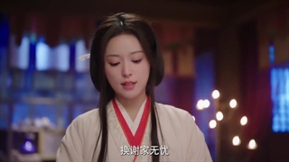 سریال چینی اسیر عشق قسمت 11 (2024 Yu Nu Jiao) با زیرنویس فارسی