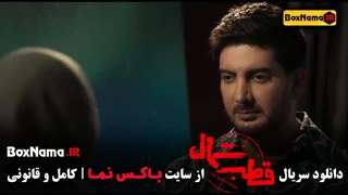 دانلود سریال سریال قطب شمال قسمت 9 صحرا و آرشام