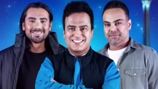 دانلود شب‌آهنگی قسمت 21 فصل سوم