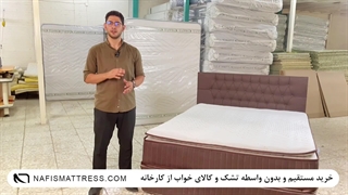 تشک نفیس مدل اسلیپ پلاس A