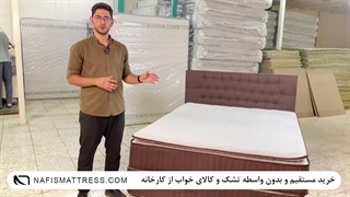 تشک دو نفره نفیس مدل اسلیپ پلاس B سایز 140 در 200