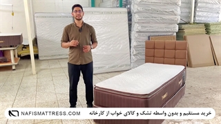 تشک یک نفره نفیس مدل اسلیپ پلاس B سایز 100 در 200