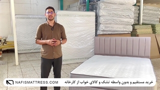 تشک دو و نیم نفره نفیس مدل مدیکال B سایز 180 در 200