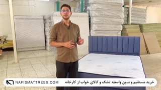 تشک دو نفره نفیس مدل نیلوفر B سایز 160 در 200